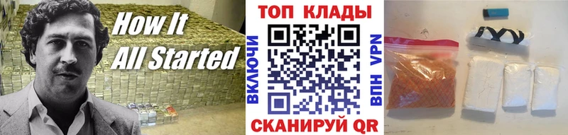 Купить наркотик Фёдоровский Амфетамин Каннабис МЕФ Гашиш Cocaine