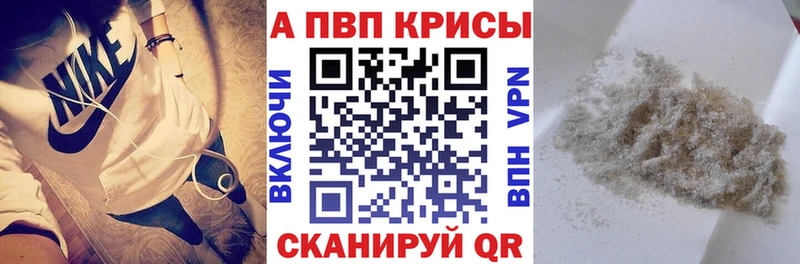 наркотики  Фёдоровский  A-PVP Crystall 