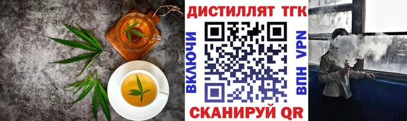 Cannafood конопля  купить наркоту  mega зеркало  Фёдоровский 