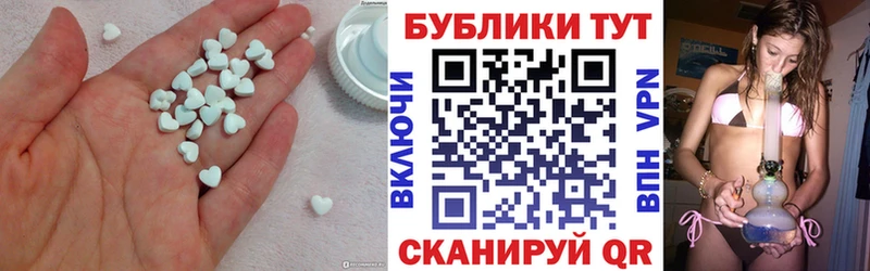 ЭКСТАЗИ 280мг  Фёдоровский 