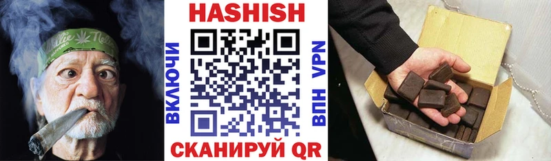 ГАШ VHQ дарк нет формула Фёдоровский