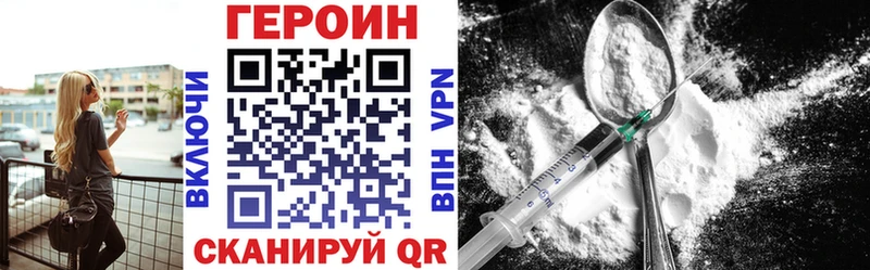 ГЕРОИН Афган  МЕГА вход  Фёдоровский 