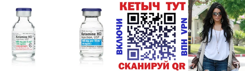 КЕТАМИН ketamine  купить  цена  Фёдоровский 