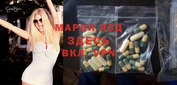 стаф Абдулино