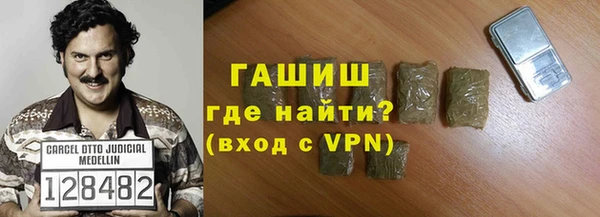 МДМА Абаза