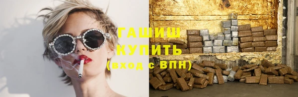 стаф Абдулино
