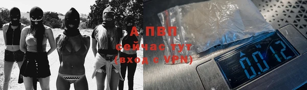 стаф Абдулино