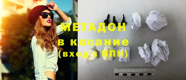 стаф Абдулино
