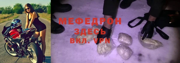 МДПВ Абинск