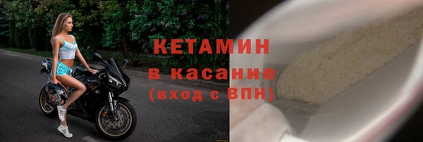 МДМА Абаза