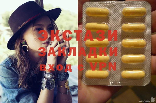 МДМА Абаза