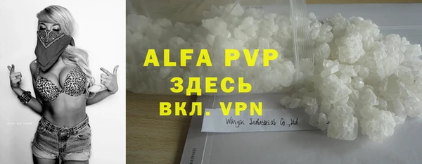 стаф Абдулино