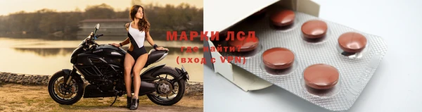 МДМА Абаза