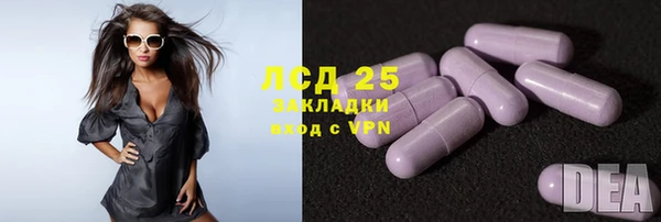 мескалин Нефтекумск
