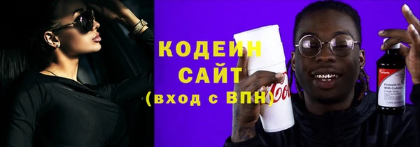 стаф Абдулино