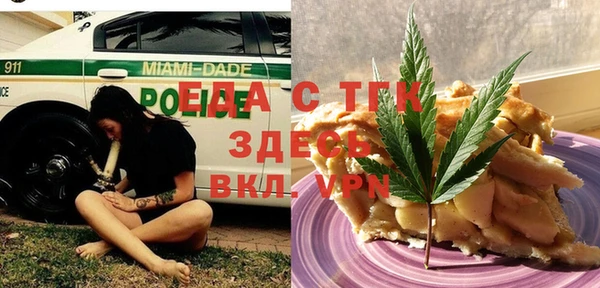 стаф Абдулино