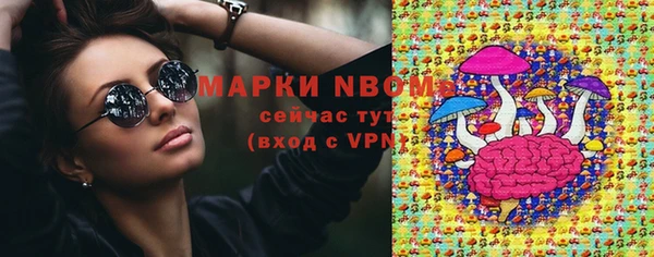 стаф Абдулино