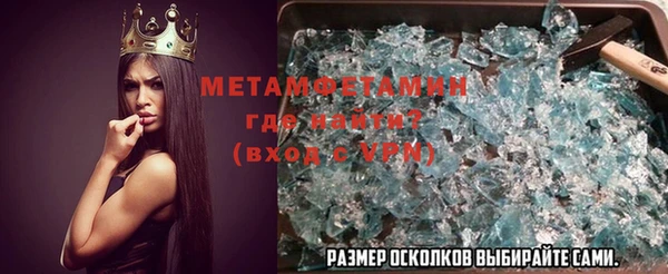 МДМА Абаза