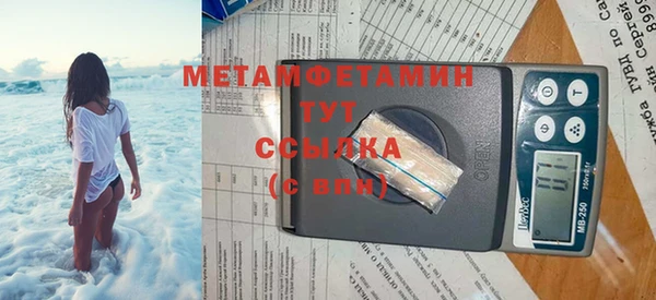 МДМА Абаза