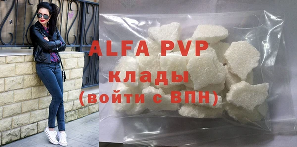 МДМА Абаза