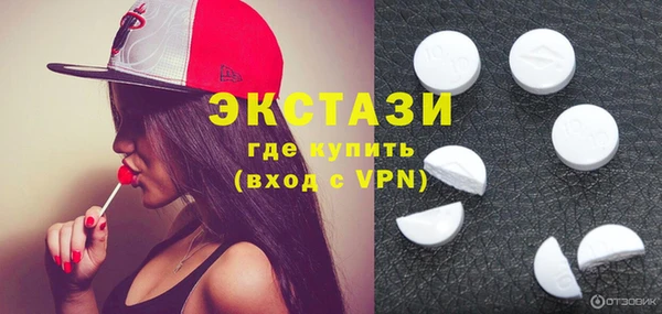 МДМА Абаза