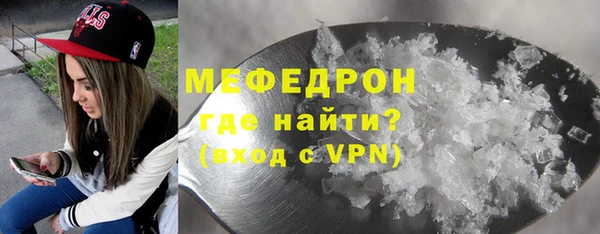 стаф Абдулино