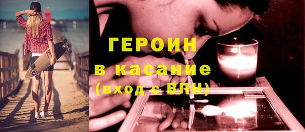 МДМА Абаза