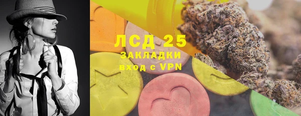 мяу мяу кристалл Михайлов