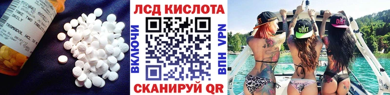 Лсд 25 экстази кислота  Фёдоровский 