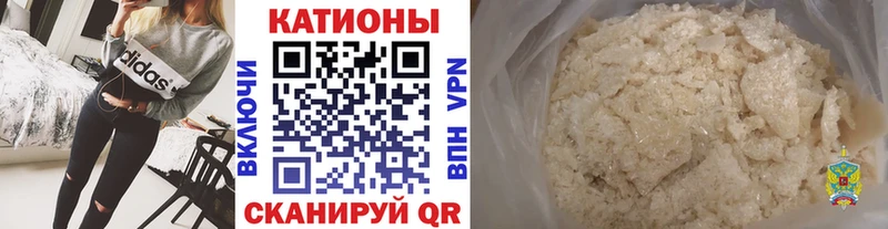 Меф мяу мяу Фёдоровский