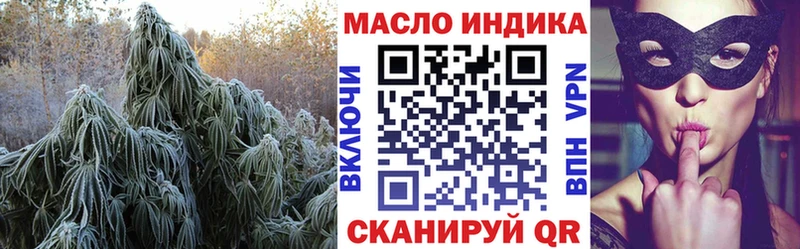 ТГК вейп Фёдоровский
